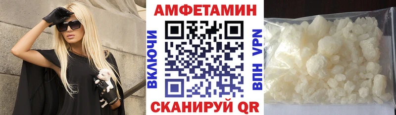 OMG ТОР  Красноперекопск  АМФЕТАМИН VHQ 