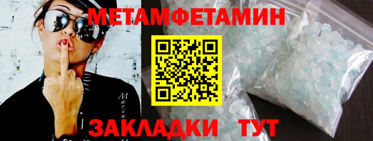 АМФЕТАМИН Premium  Вход с VPN  Amphetamine  АМФ  Красноперекопск 