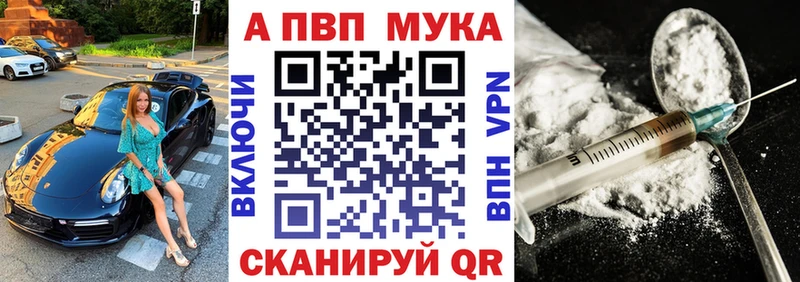 даркнет сайт  Красноперекопск  MEGA сайт  Альфа ПВП VHQ 