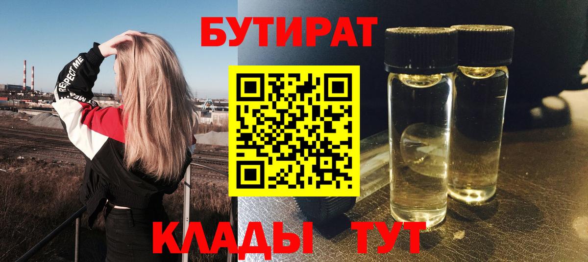 Перец  Диски  Вход с VPN  Кокаин  Ketamine  Красноперекопск  МЕТ  Канабис  ГАШ  Мефедрон  APVP  МДМА  Мяу-Мяу 