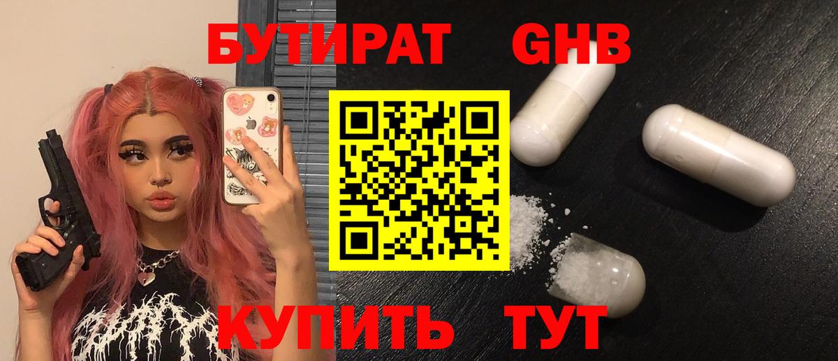 Лсд 25 Красноперекопск