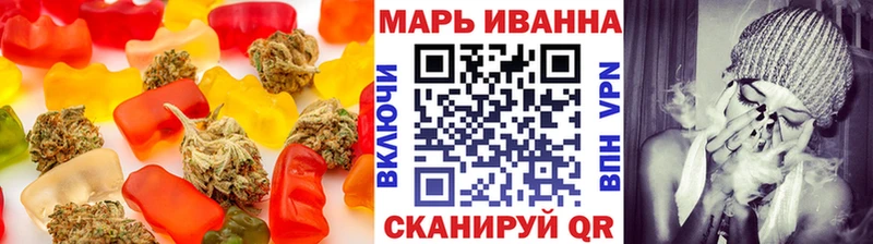 Печенье с ТГК марихуана Красноперекопск