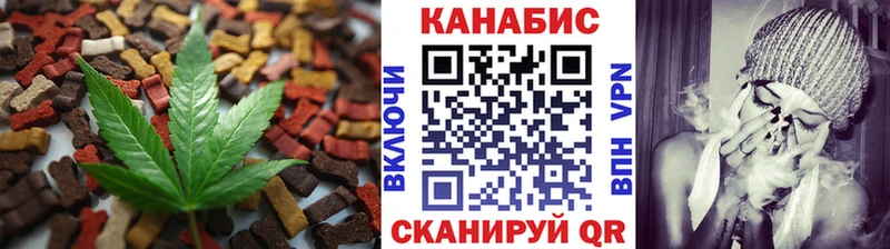 Печенье с ТГК марихуана  Красноперекопск 