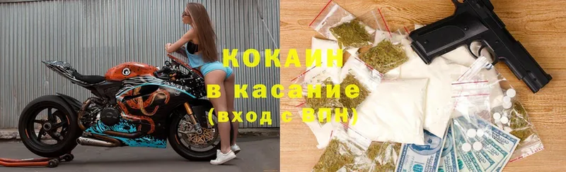 COCAIN FishScale  закладка  Красноперекопск 