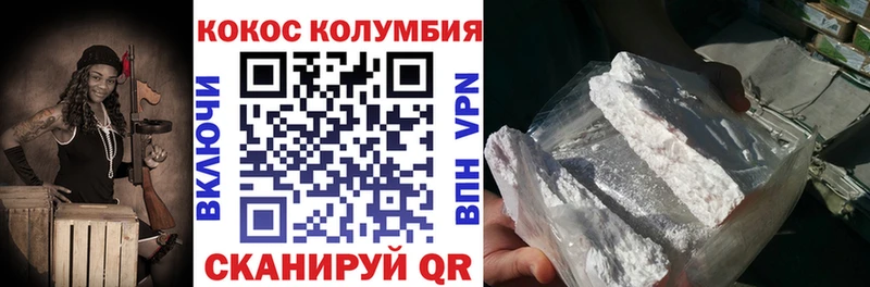 маркетплейс как зайти  Красноперекопск  Cocaine VHQ  KRAKEN зеркало 
