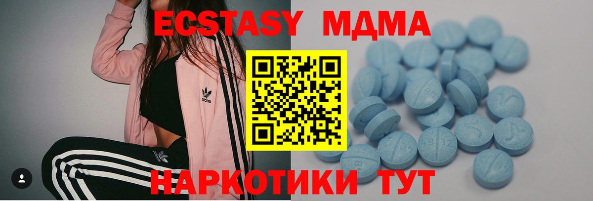 Ecstasy Philipp Plein  Ecstasy TESLA  Вход с VPN  Красноперекопск 