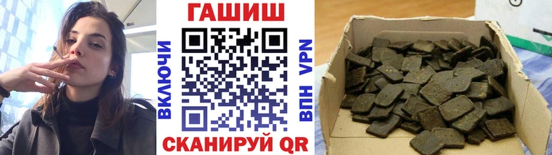 ГАШ Cannabis Красноперекопск