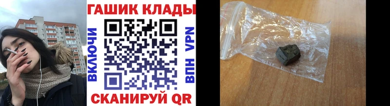 ГАШИШ хэш Красноперекопск