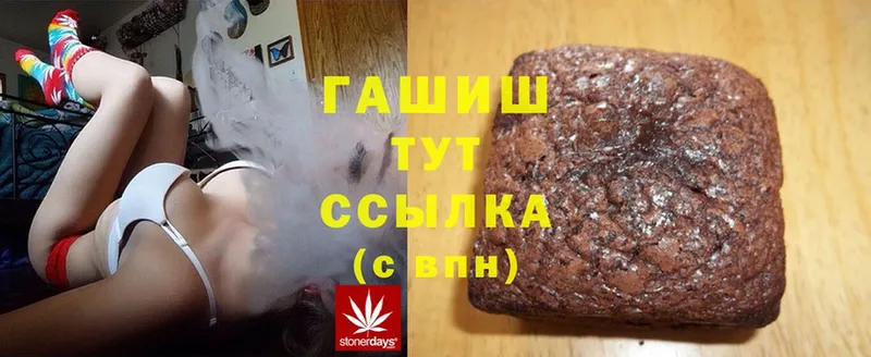 ГАШИШ ice o lator  цена   ссылка на мегу зеркало  Красноперекопск 