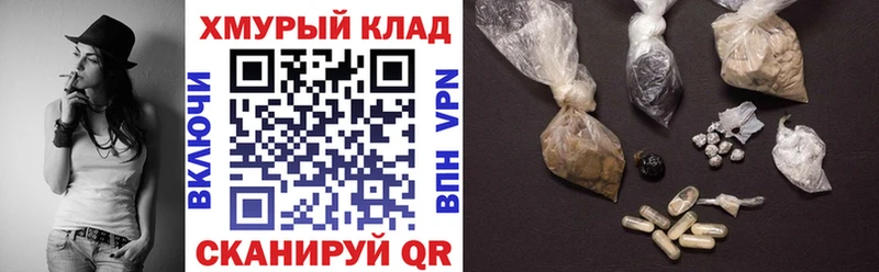 ГЕРОИН гречка  закладки  Красноперекопск 