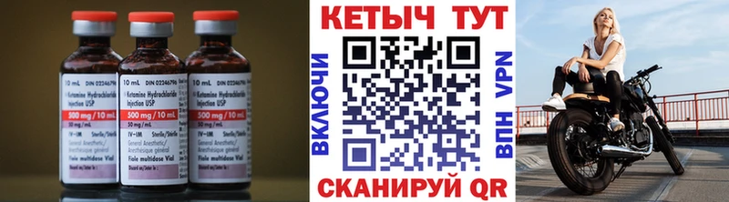 MEGA как зайти Красноперекопск КЕТАМИН VHQ