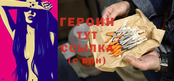 амфетамин Новодвинск