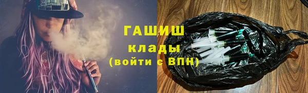 крисы Новозыбков