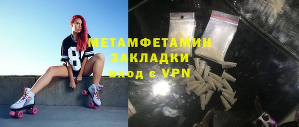 альфа пвп VHQ Нязепетровск