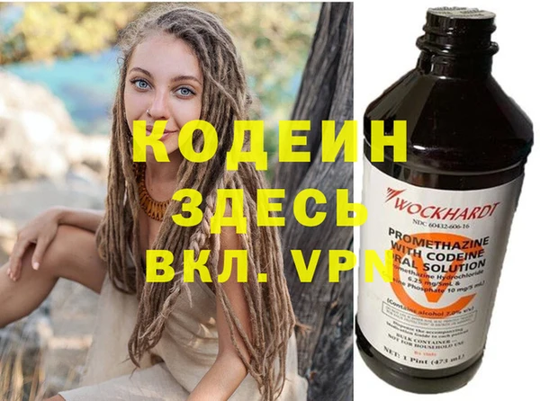 амфетамин Новодвинск