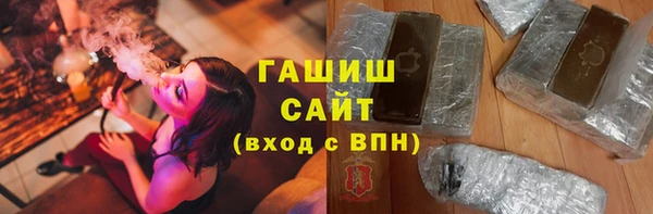 альфа пвп VHQ Нязепетровск