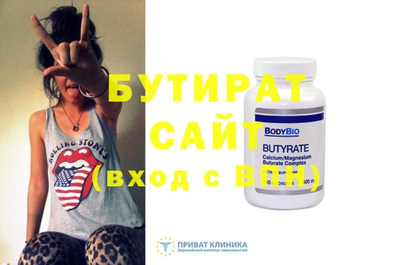 амфетамин Новодвинск