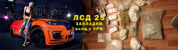 бутират Новокубанск