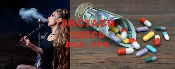 бутират Новокубанск