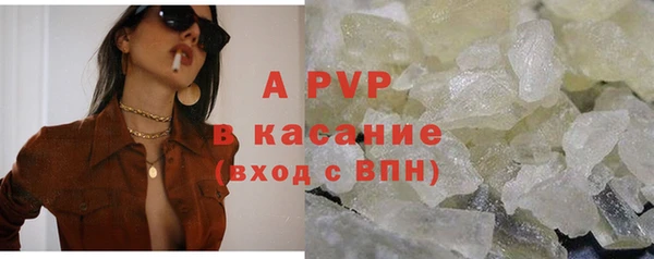 синтетический гашиш Нефтекумск
