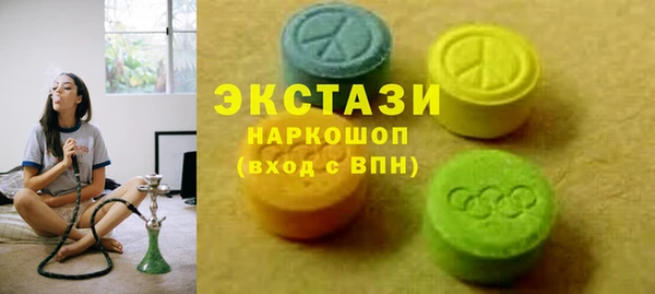 альфа пвп VHQ Нязепетровск