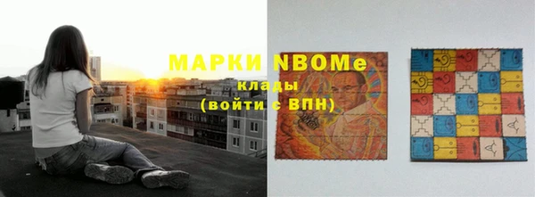 амфетамин Новодвинск