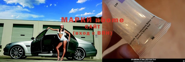 бутират Новокубанск