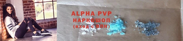 амфетамин Новодвинск
