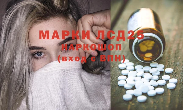 бутират Новокубанск