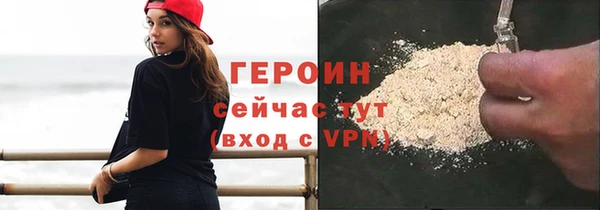амфетамин Новодвинск