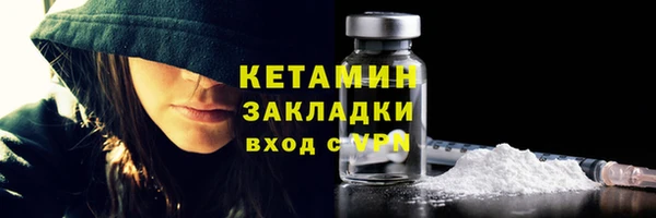 бутират Новокубанск