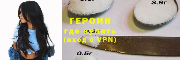 амфетамин Новодвинск