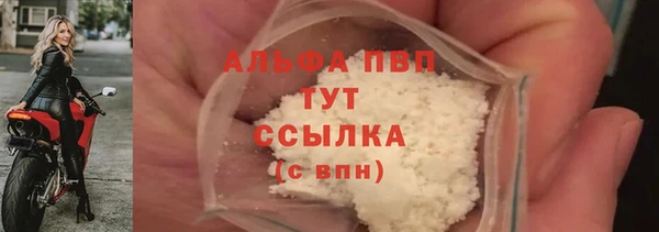 амфетамин Новодвинск