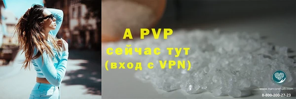 бутират Новокубанск
