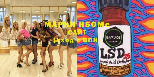 амфетамин Новодвинск