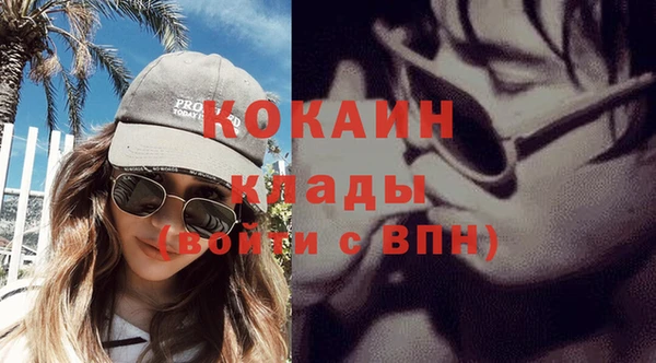 экстази Нефтегорск