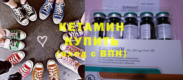 амфетамин Новодвинск