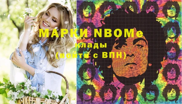 бутират Новокубанск