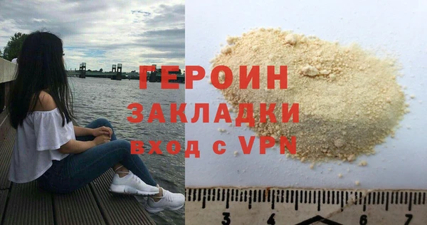 мяу мяу мука Горнозаводск