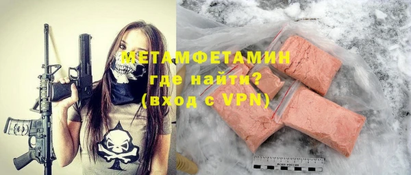 бутират Новокубанск