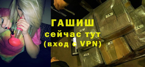амфетамин Новодвинск
