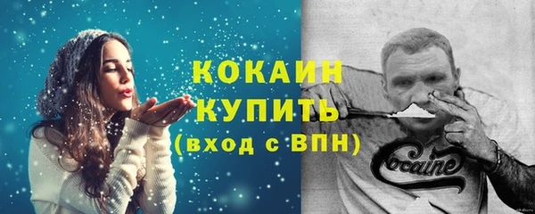 бутират Новокубанск