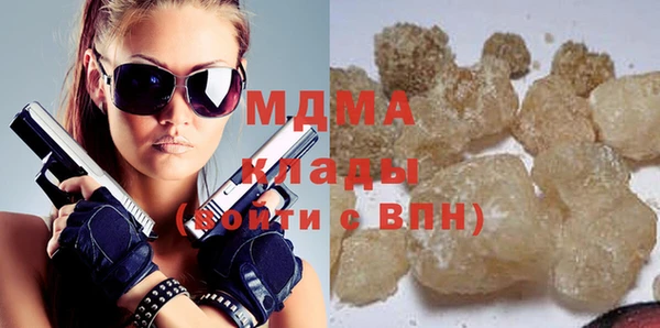 бутират Новокубанск
