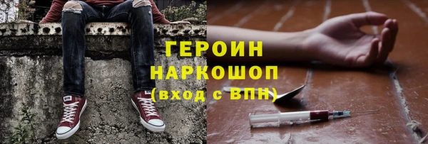 крисы Новозыбков