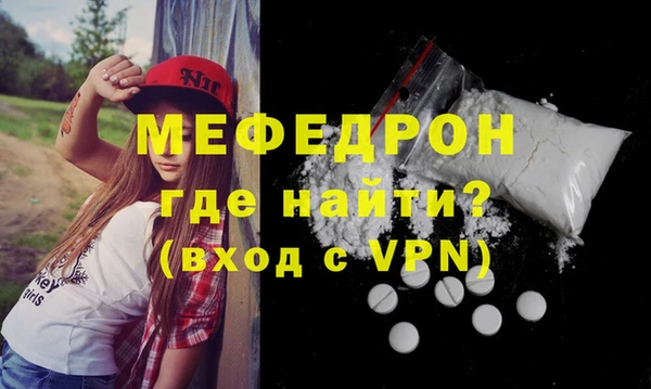 бутират Новокубанск