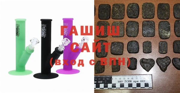 бутират Новокубанск