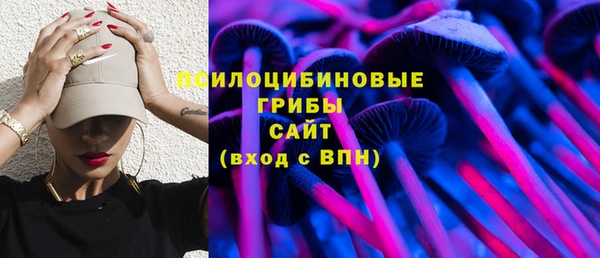 бутират Новокубанск