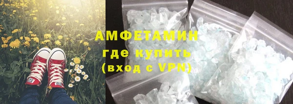 амфетамин Новодвинск