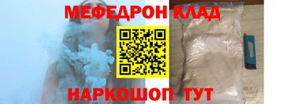 mdma Ирбит