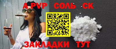 apvp Ипатово